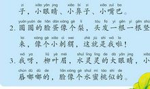 赞美感恩老师的好词好句好段诗句（2）