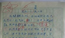 钓龙虾 三年级叙事作文500字