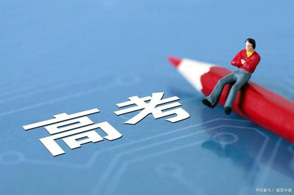 高考作文如何得高分