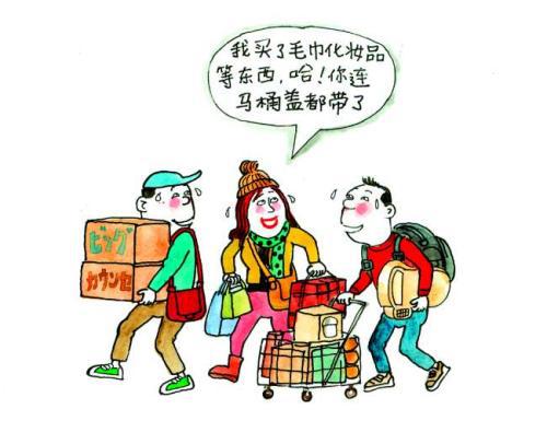 时事论据素材：赴日游客偷马桶盖，我们该反思些什么？_1200字