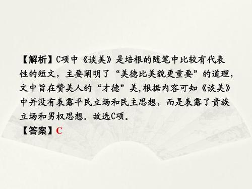 语文文学常识：初中语文重点名著知识积累_2000字