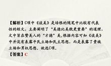 语文文学常识：初中语文重点名著知识积累_2000字