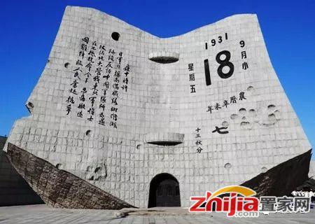 关于九一八事变的作文：切齿可恨的事变九一八_1200字