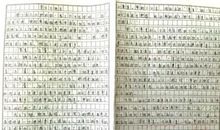 如何写好景色作文（上）_2000字