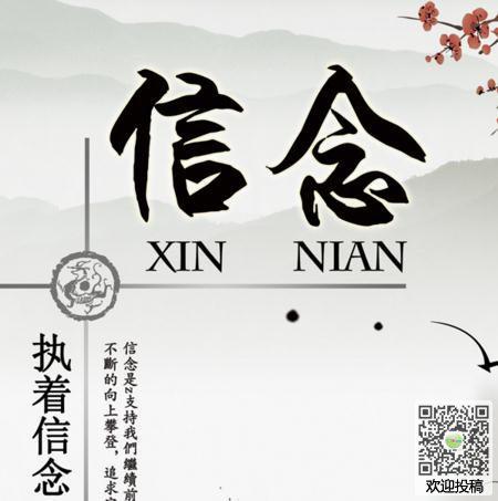 哲理故事：母亲的信念