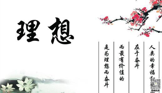 我想当架子鼓明星 我心中的梦想400字作文