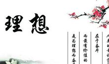 我想当架子鼓明星 我心中的梦想400字作文