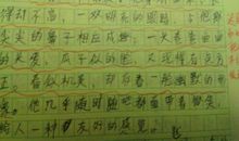 写人作文：人物更加鲜活_3000字