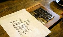 三年级学生的优秀作文，写出了“印刷体”，让人眼前一亮