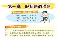 实用的初中生中秋节作文400字合集五篇