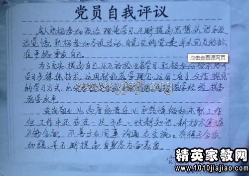 会计求职面试的自我介绍范文