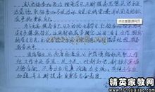 会计求职面试的自我介绍范文