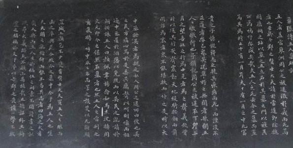 《五人墓碑记》鉴赏