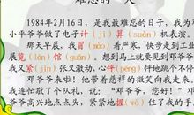 我最想说的一件事 最难忘的一天400字作文