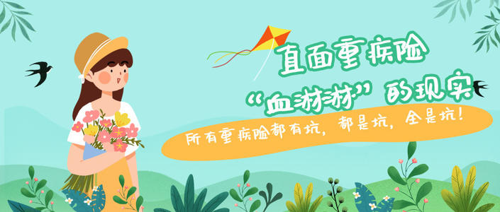 [2019年9月征文小学组]丢掉粗心_650字