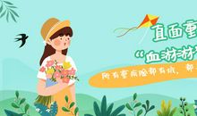 [2019年9月征文小学组]丢掉粗心_650字