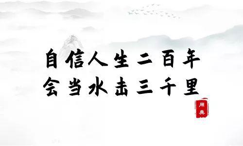 读《箴言》有感