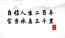 读《箴言》有感