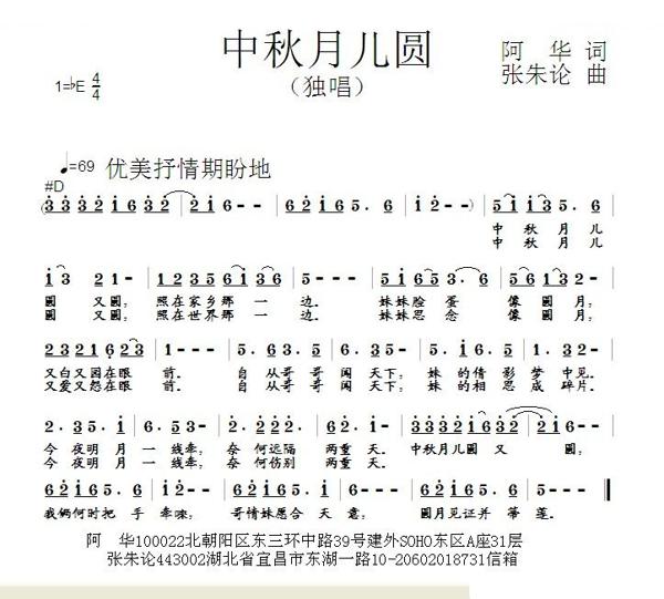 夜话中秋 高一写中秋作文1000字