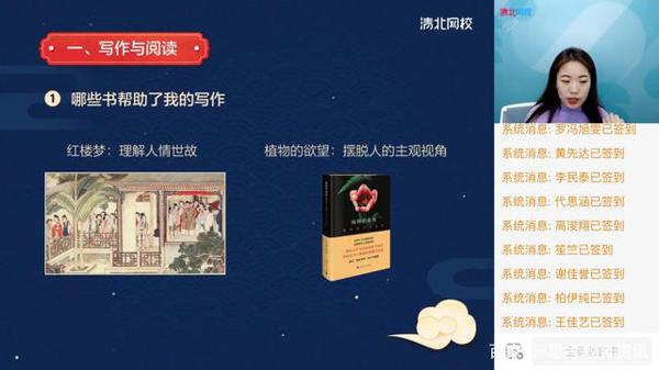 作文写不好怎么办?蒋方舟清北网校直播讲解:巧用“慢镜头”