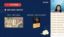 作文写不好怎么办？蒋方舟清北网校直播讲解：巧用“慢镜头”