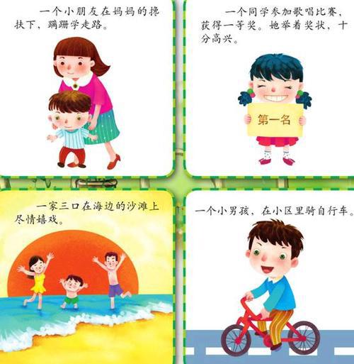 童年的点点滴滴 绚烂多姿童年800字作文