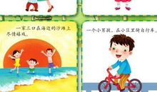 童年的点点滴滴 绚烂多姿童年800字作文