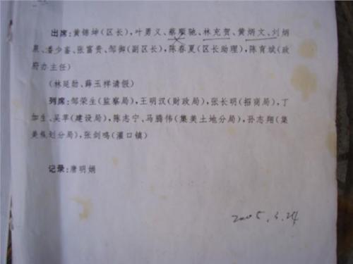 系学生会辞职申请书