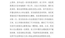 超市收银员年终个人工作总结范文