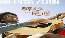 独赏晨曦-写景的作文350字