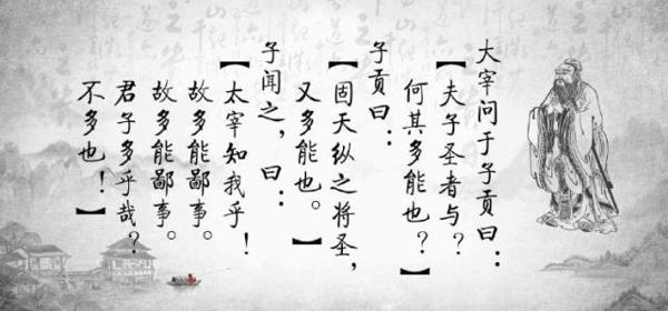 历史典故素材：子罕弗受玉_350字
