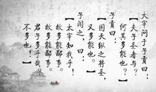 历史典故素材：子罕弗受玉_350字