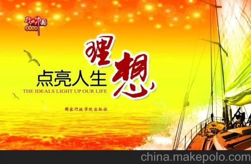 点亮人生_800字