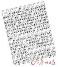 繁路在哭泣 高三原创作文1000字