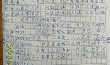 我的心爱之物作文350字五年级