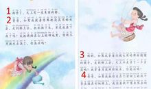 辅导孩子写作文竟然这么简单！再也不用送孩子去作文班了