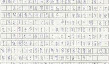 三年级作文神奇的小屋400字