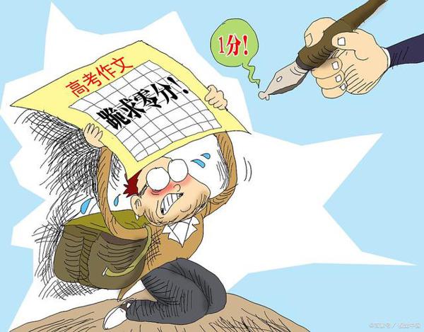 作文不会写?没有写作素材?读这本书,让你的作文能力不断提升 2