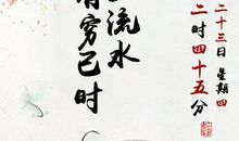 语文文学常识：诗句与人_500字