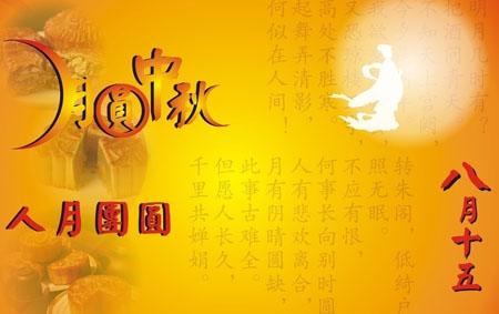 遗憾的月 中秋节思念家人作文800字