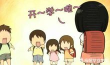 开学的作文：开学的第一天上课_550字