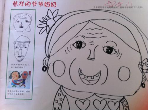 奶奶、后花园和我 慈祥的奶奶600字作文