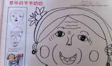 奶奶、后花园和我 慈祥的奶奶600字作文