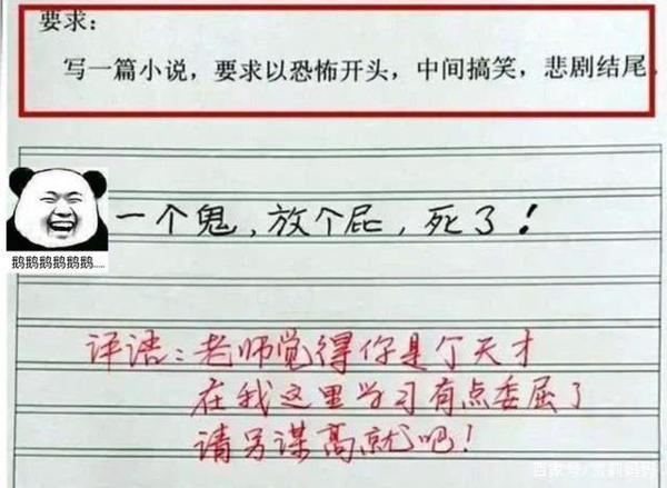 小学生一篇作文只写“9个字”,老师看完后给100分,网友直呼有才