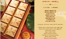 关于中秋节的作文：切月饼事件_400字