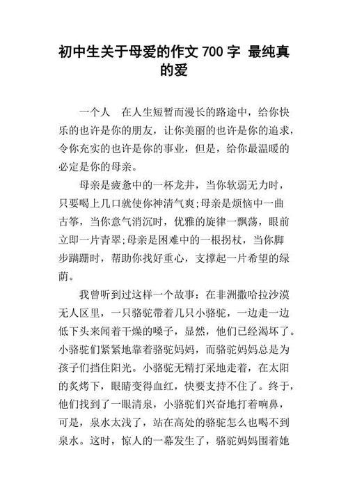 角落里的风光-小学记叙文500字