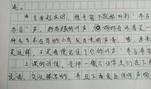 布谷鸟-优秀状物作文400字
