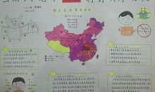 疫情教会我成长 战疫情作文500字