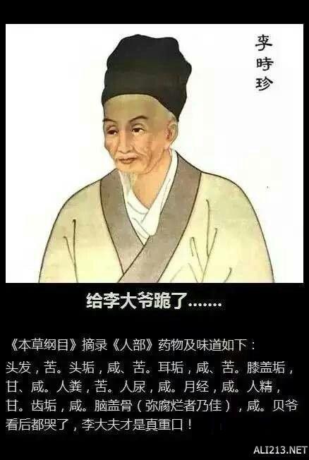 怪好的李大爷 初三优秀写人作文800字