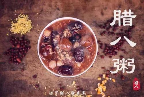 怀念母亲的腊八粥_600字